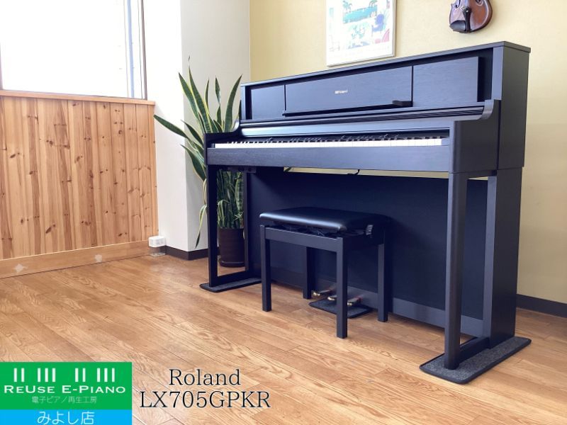 ローランドRoland DP90-MC/12年/中古/電子ピアノ ローランドRoland DP90-MC/12年/中古/電子ピアノ ローランド DP-900の