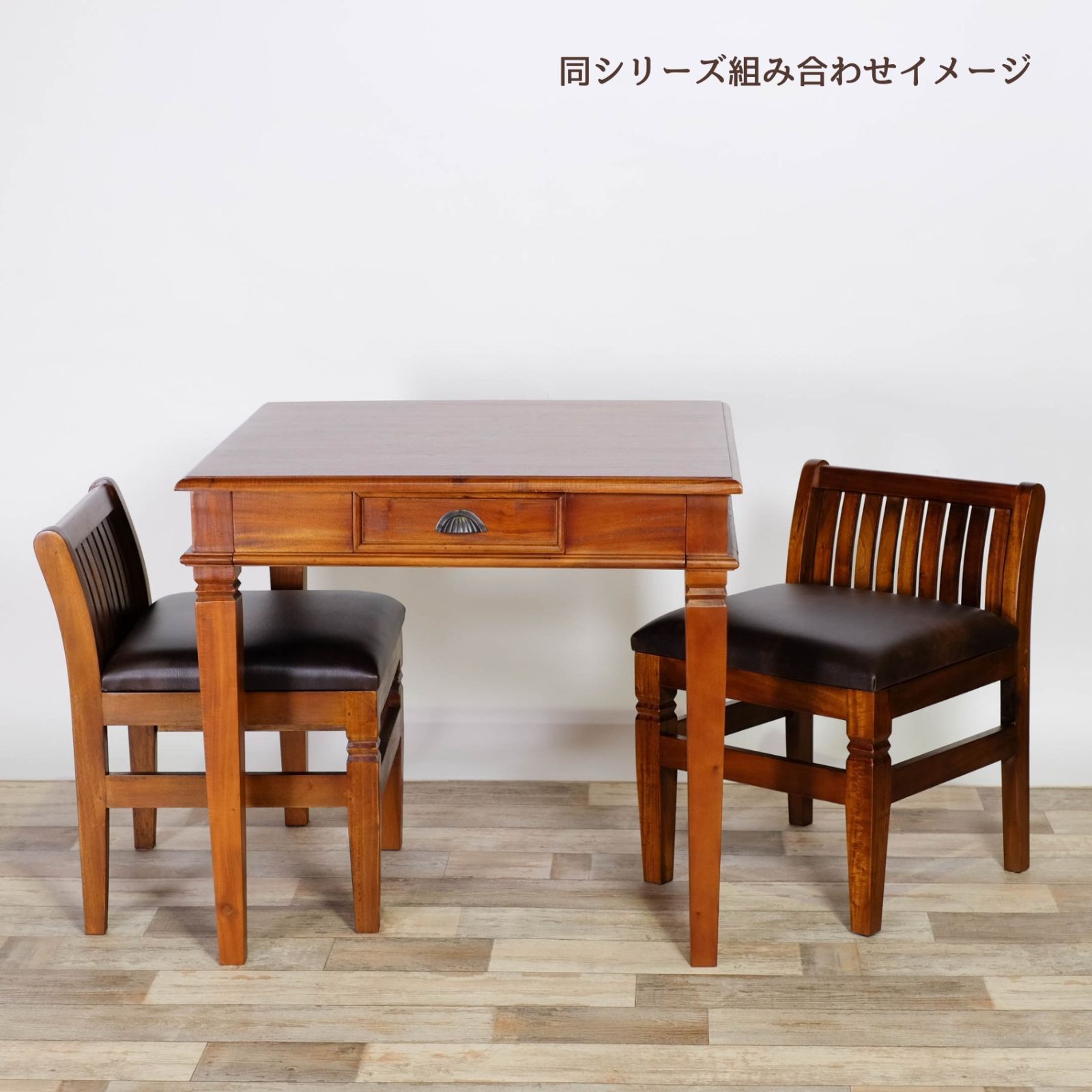 A 新品 アジアン チェア コロニアル カントリー 椅子 アンティーク いす 新品 アジアン チェア コロニアル カフェ cafe イス 椅子 バリ アジア