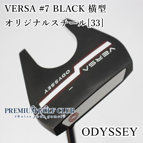 オデッセイ　VERSA #7 BLACK オデッセイ VERSA パター #7 BLACK ヴァーチカルデザイン(縦型