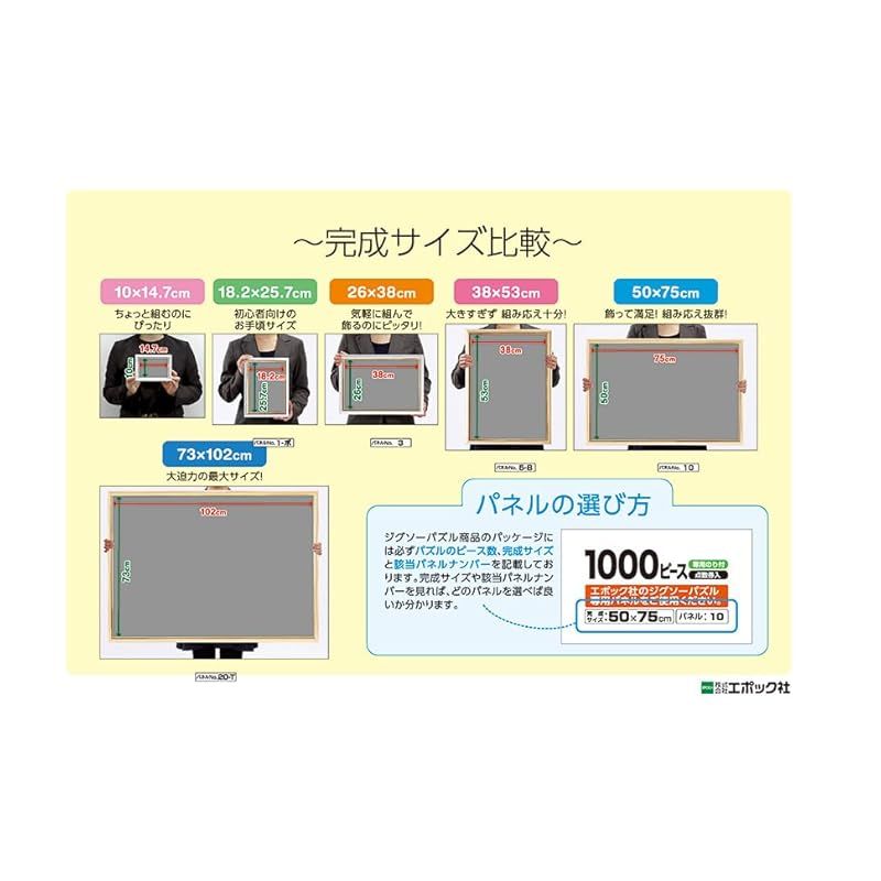 ヘラ付き