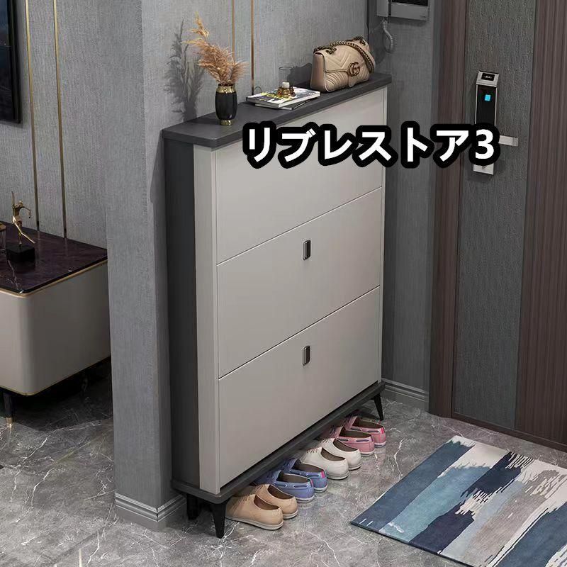 スリム