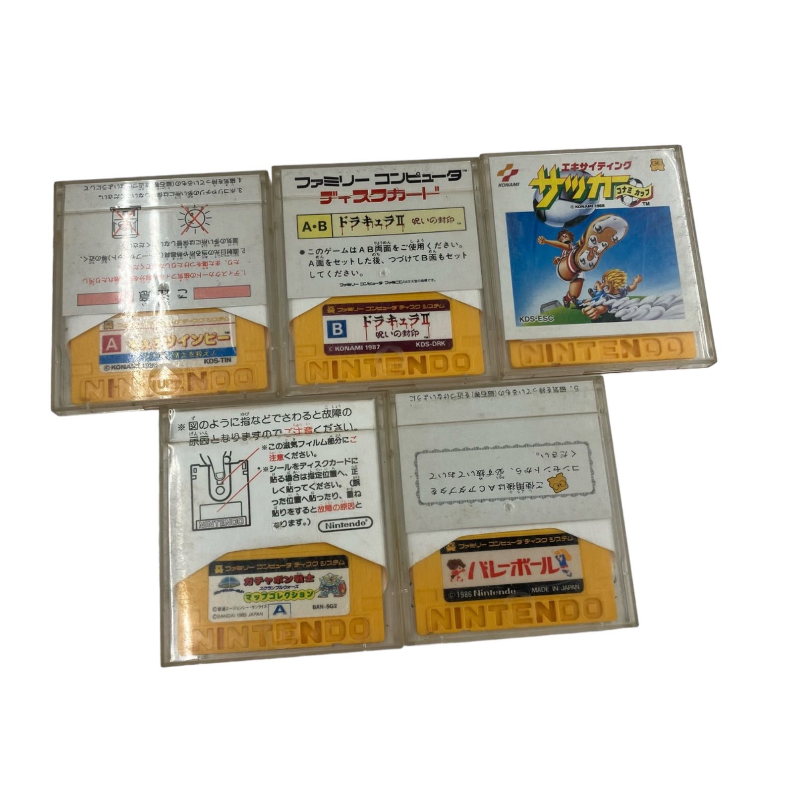 ディスクシステムセット売り あま