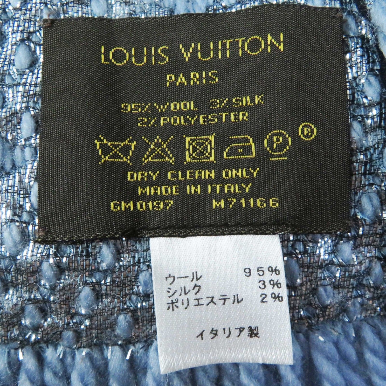 美品◎LOUIS VUITTON ルイヴィトン 17年製 M71166 エシャルプ ロゴマニア シャイン  ウール シルク マフラー ライトブルー シルバー イタリア製 正規品 レディース