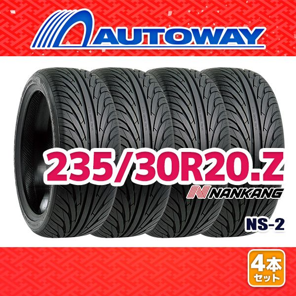 AUTOWAY 235|30R20 サマータイヤ NANKANG NS-2 20インチ 4本セット 夏タイヤ オートウェイ