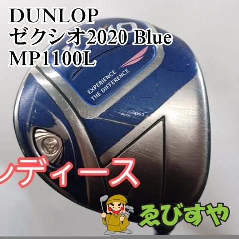 入間 レディースフェアウェイウッド ダンロップ 7W ゼクシオ2020 Blue MP1100L L 23 0199