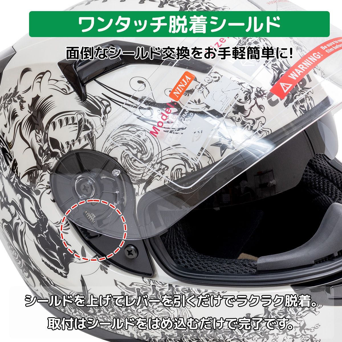 M-L-XL】NINJA-SKULL マットブラック☆バイク用 ヘルメット☆システム 