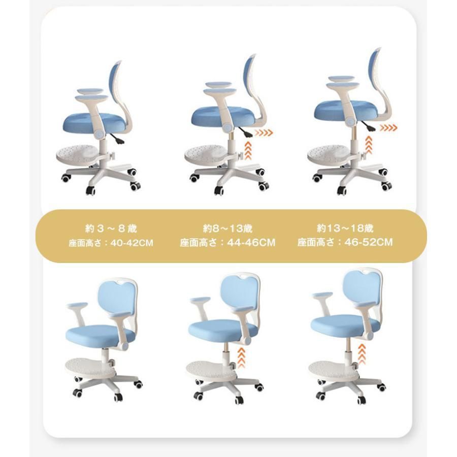 回転椅子 学習机