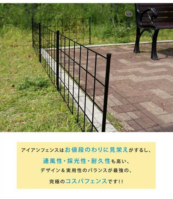 仕切り 目隠し