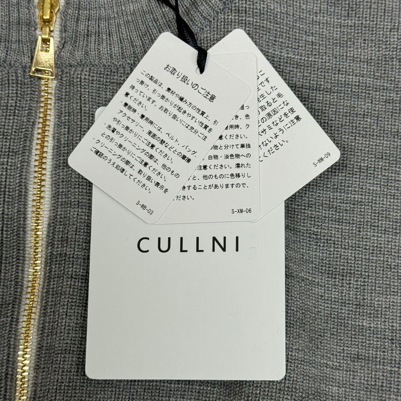 新品 定価29700円 CULLNI 23AW High Neck Zip Up Vest Knit ハイ 