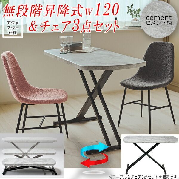 アッティカ 猫足丸テーブル 2人用 装飾花模様 アッティカ 猫足丸