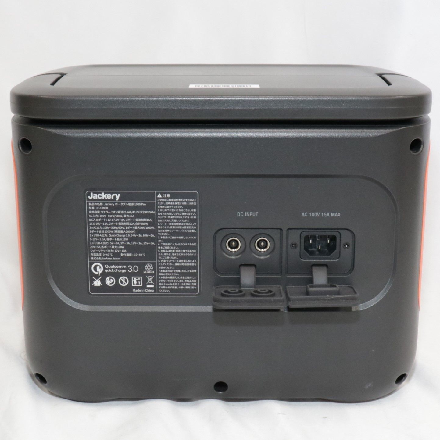 Jackery(ジャクリ) ポータブル電源 1000 Pro (1002Wh) jackery-1000  