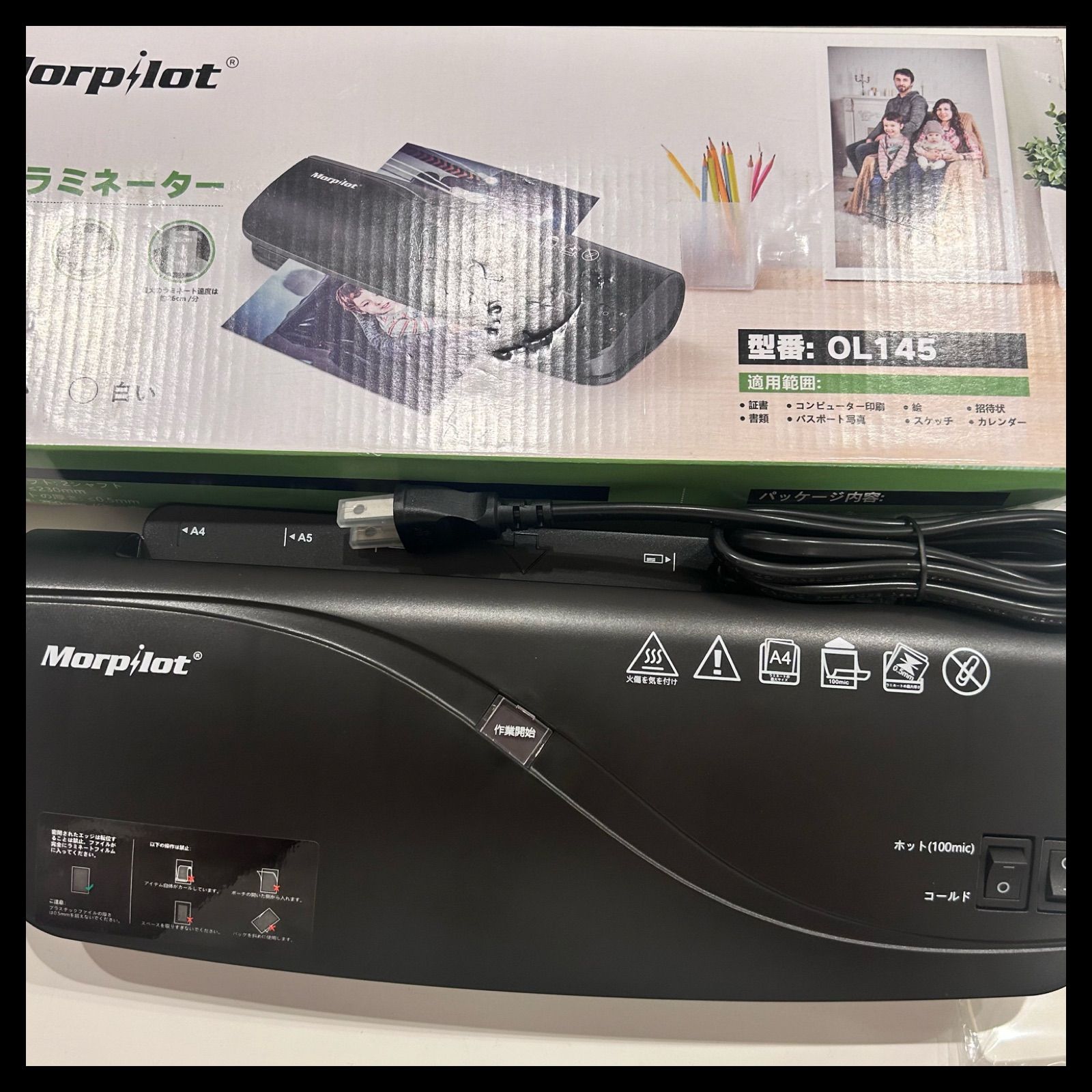 Morpilot A4 ラミネーター OL145 ブラック - メルカリ