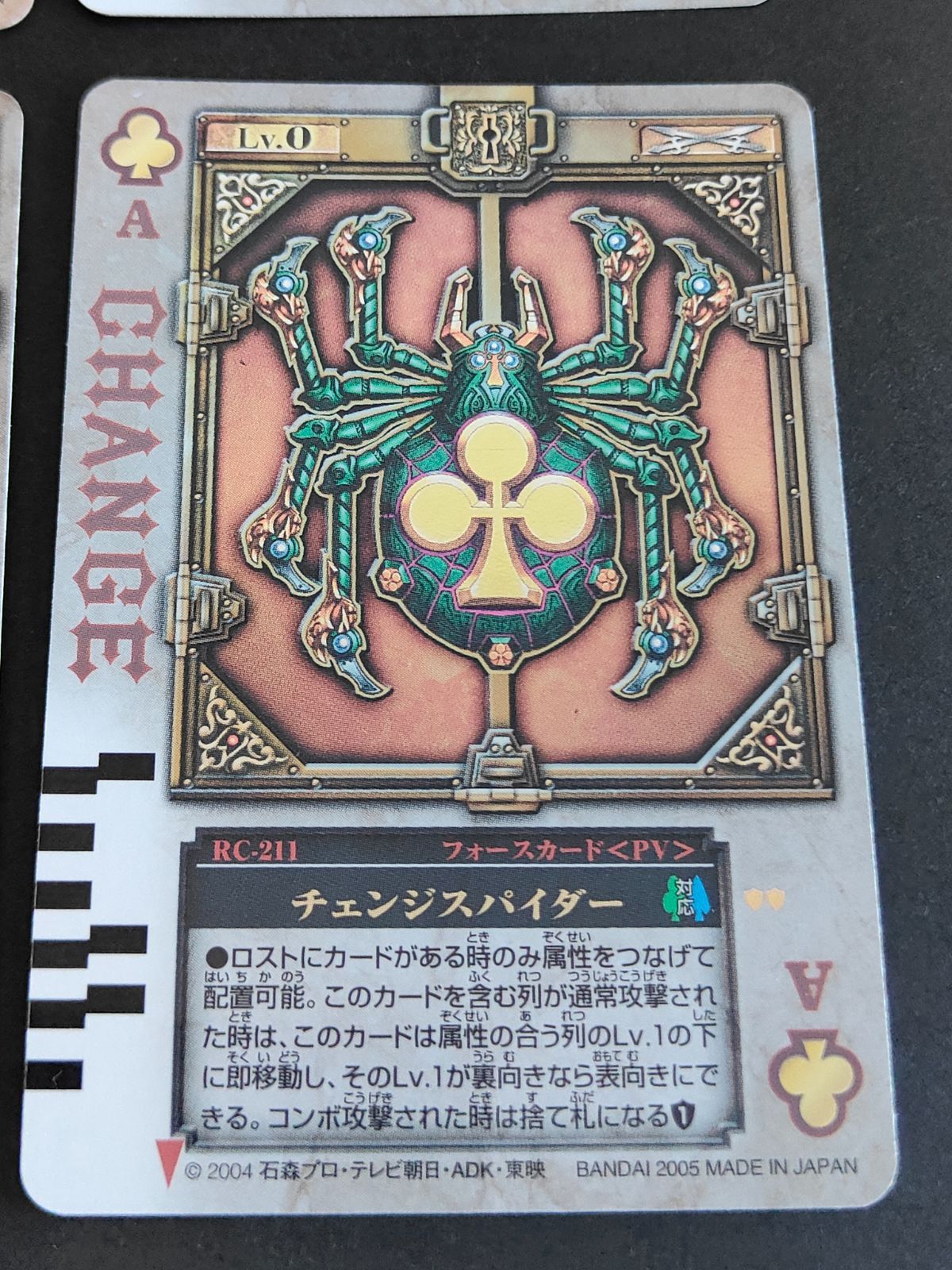 aca336 ラウズカード まとめ 仮面ライダー剣 ブレイド