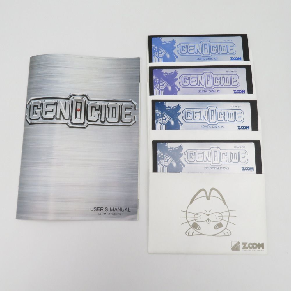 ジェノサイド X68000 5インチディスク盤 ZOOM ズーム ゲームソフト 美 ...