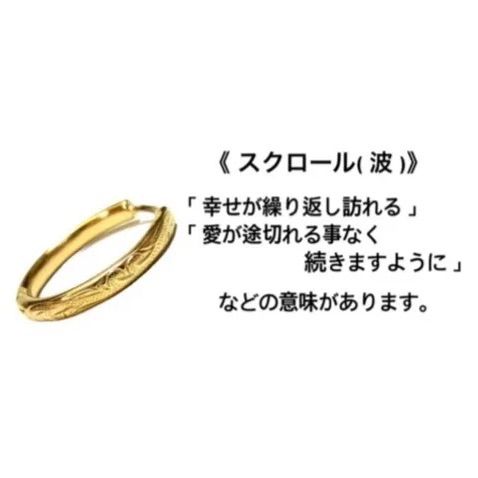 【 両耳 】【 ハワイアンジュエリー 】 ワンタッチ フープ ピアス ( ピンクゴールド ) 13mm サージカルステンレス SUS 316L / ニッケルフリー 金属アレルギー対応 / つけっぱなし 錆びない / 送料無料 ギフト ラッピング プレゼント