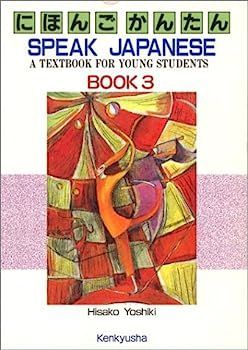 Japanese - for Adult Books Learn 0 com: in Beginners: 駒草出版