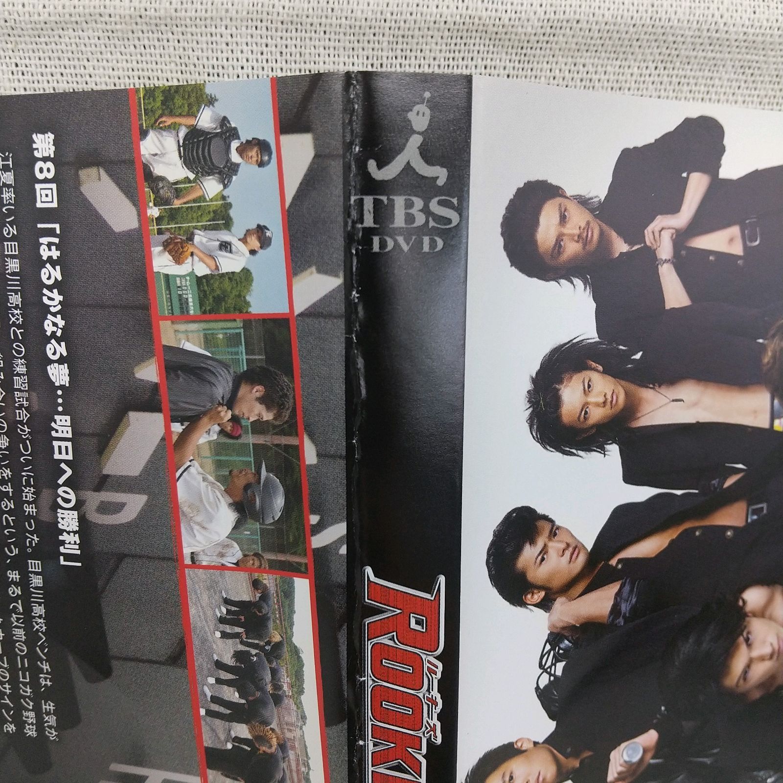 新品ケース交換済み　拾われた男 [DVD]5巻セット 81QXASTYE1L._UF350,350_QL50_.jpg