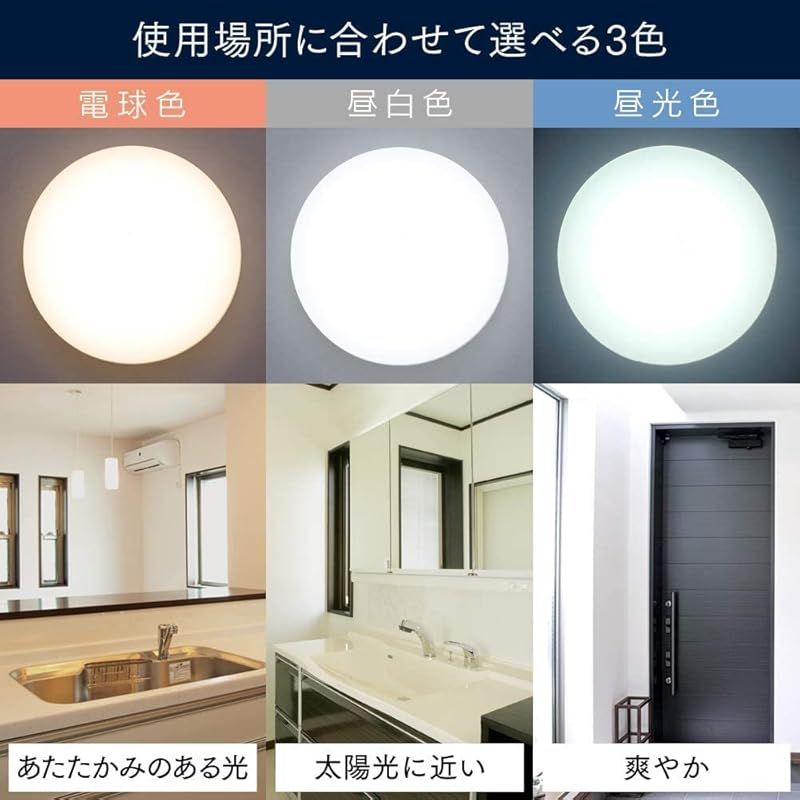 アイリスオーヤマ LEDシーリングライト 小型 メタルサーキットシリーズ 1600lm 人感センサー付き 電球色 SCL16LMS-MCHL