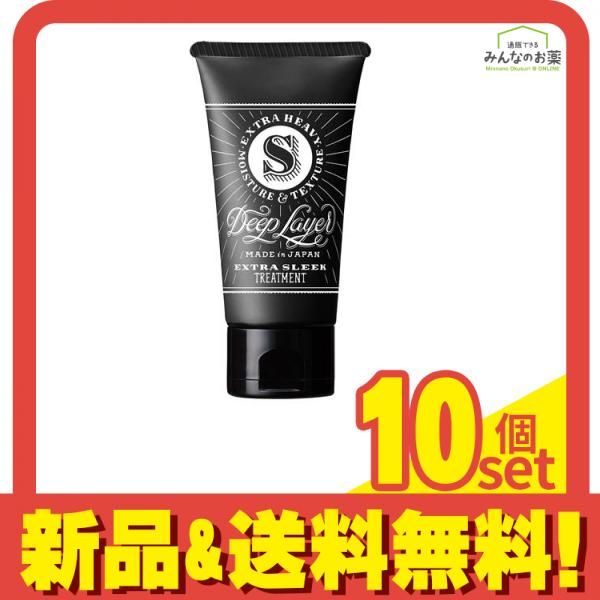 ディープレイヤー トリートメントExS(エクストラスリーク) ミニチューブ 60g 10個セット まとめ売り