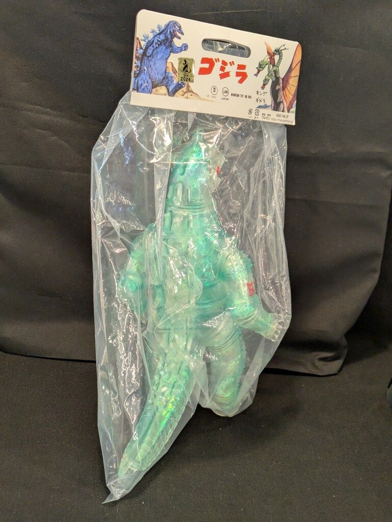 マルサン 世紀の大怪獣 メカゴジラ 350 オーロラクリア