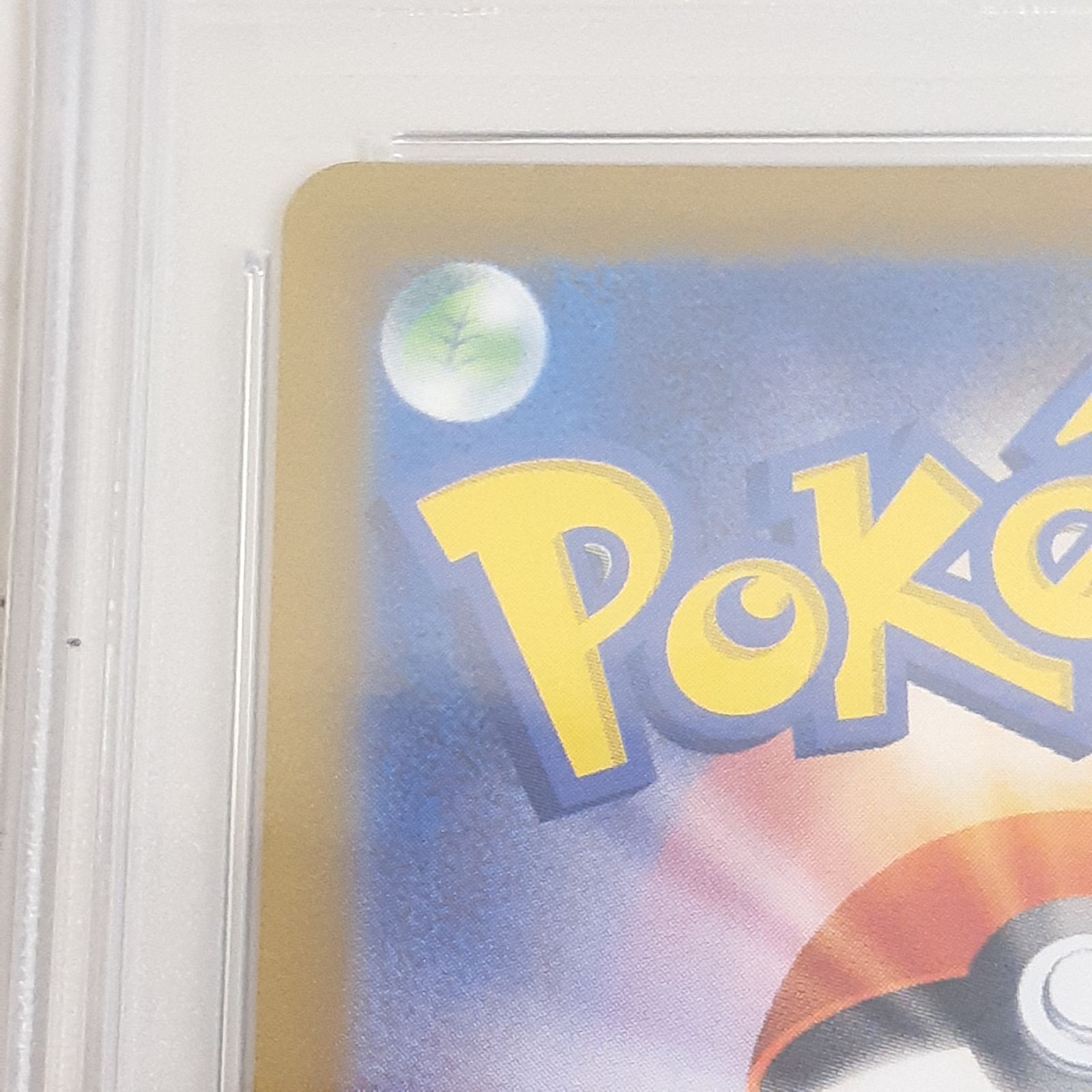 三沢店】PSA10 セレナ 081/068 SR S11a 2022 POKEMON JPN.SWSH FA