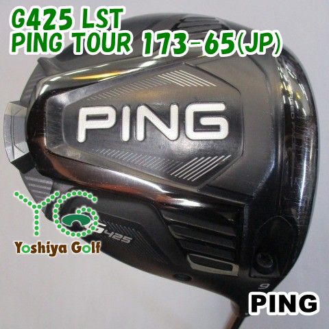 ドライバー ピン G425 LST/PING TOUR 173-65(JP)/S/9[129198]