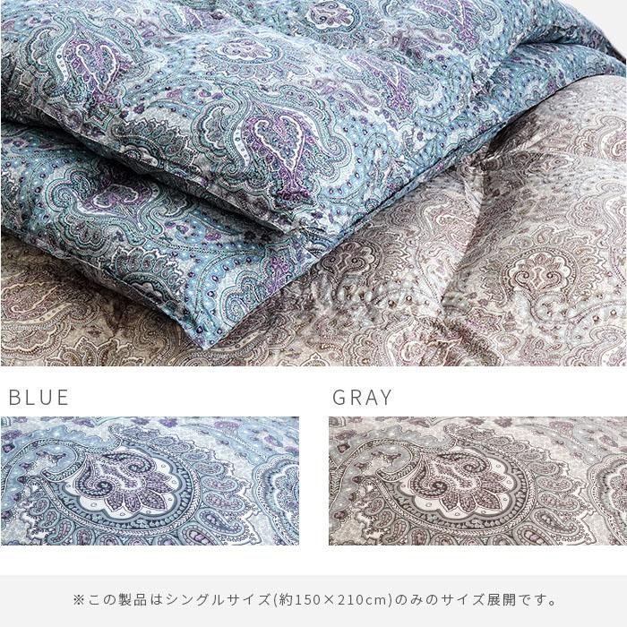 和晒ガーゼ掛カバー付き 3SA-GERMWG95