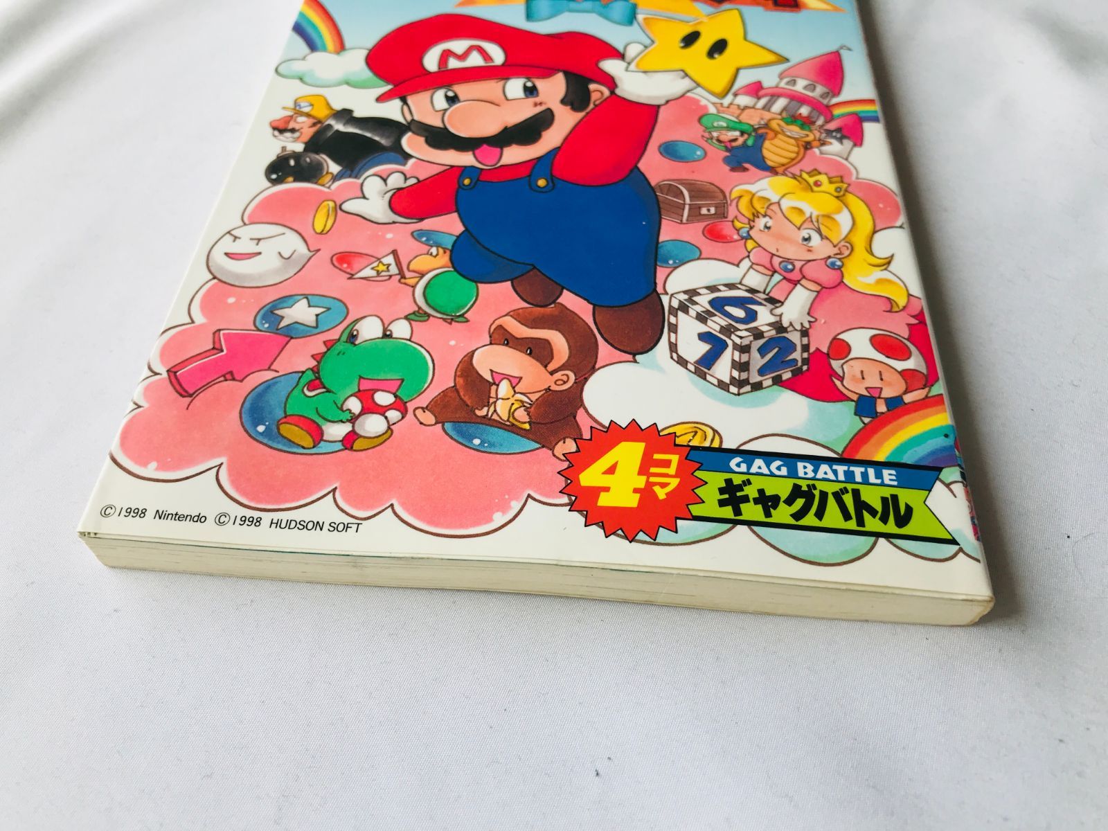 マリオパーティ　４コマギャグバトル　漫画　コミック　初版　Mario Party マリオパーティ 4コマギャグバトル 漫画 コミック 初版 Mario Party 4