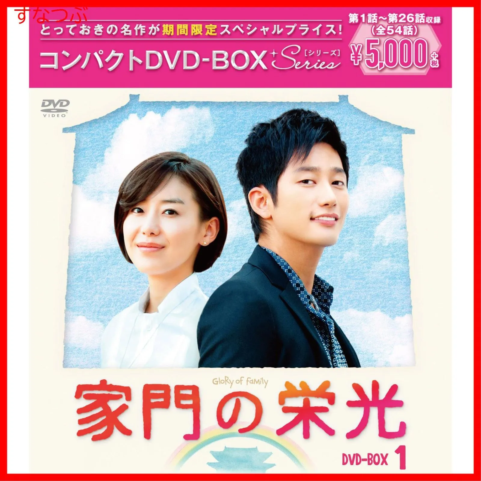 2025年最新】おバカちゃん注意報 ~ ありったけの愛の人気