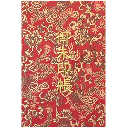 【数量限定】金襴装丁/刺繍文字 蛇腹式48ページ 御朱印帳XL【赤金龍】西陣織 特大判(金色刺繍文字／生成り本文) 千糸繍院