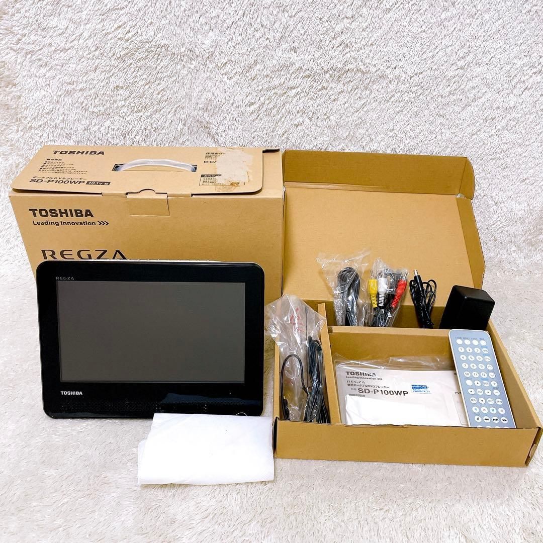 TOSHIBA REGZA SD P 100 WP 東芝 レグザ ポータブルDVDプレーヤー 10 1 v型 ワンセグ 地デジ 防水