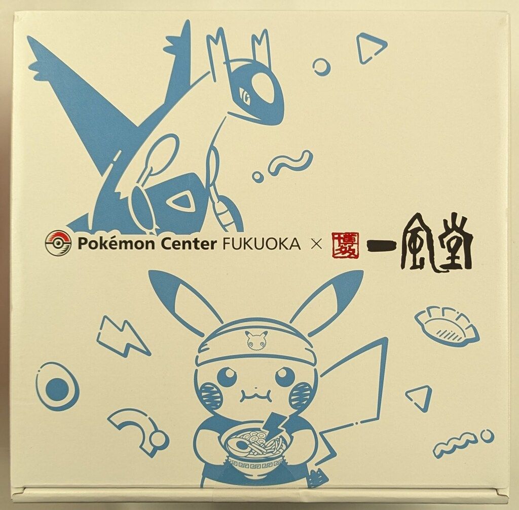 ポケモン 一風堂有田焼どんぶり/ポケモンセンターフクオカR ポケットモンスター 白丸