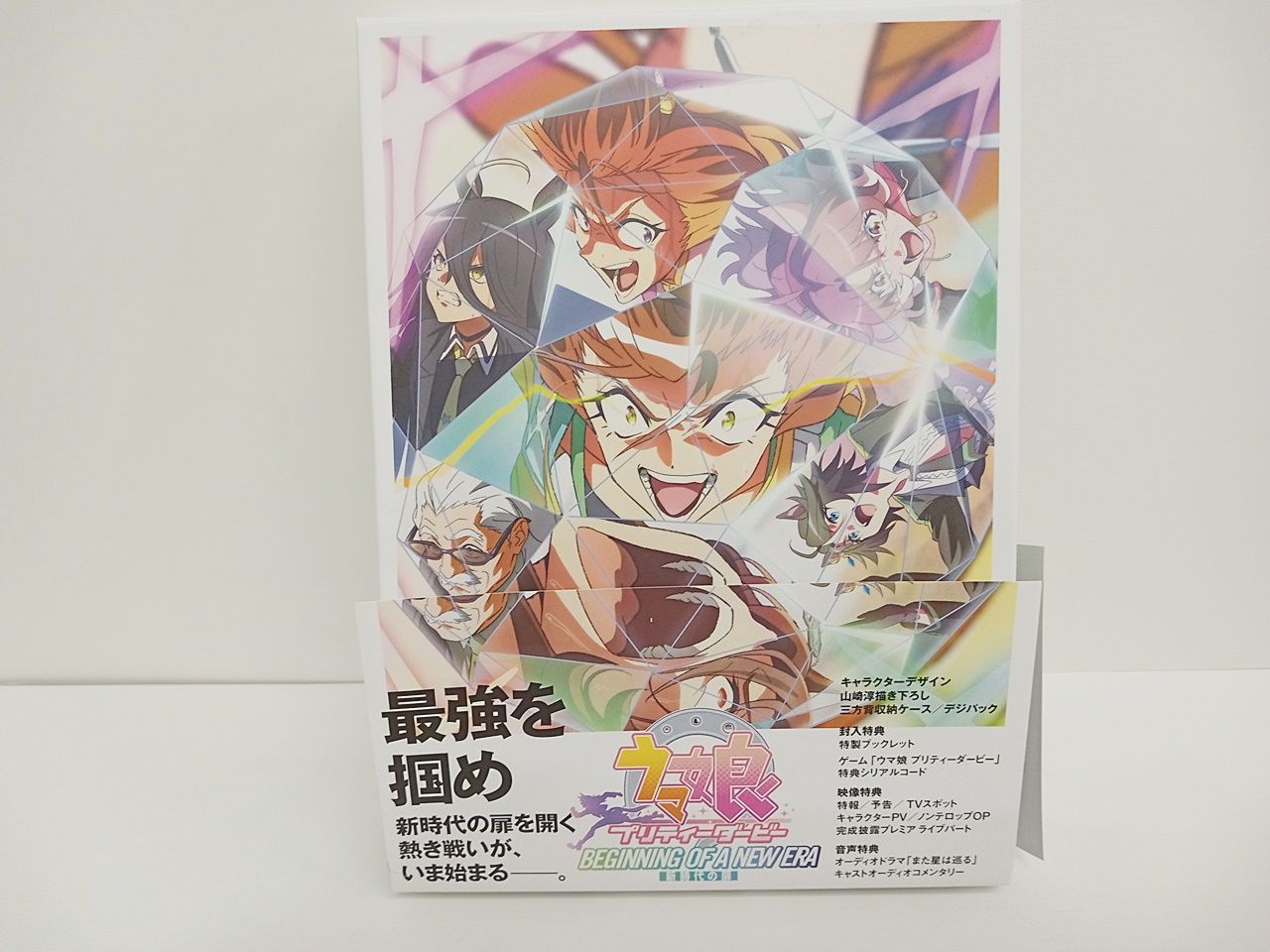 アニメ 劇場版 ウマ娘 プリティーダービー 新時代の扉 Blu-ray ブルーレイ S-068