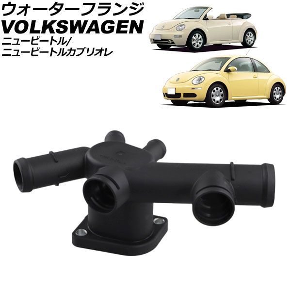 ハロゲン ヘッドライト 左右 VW ニュービートル ヘッドランプ 左右 