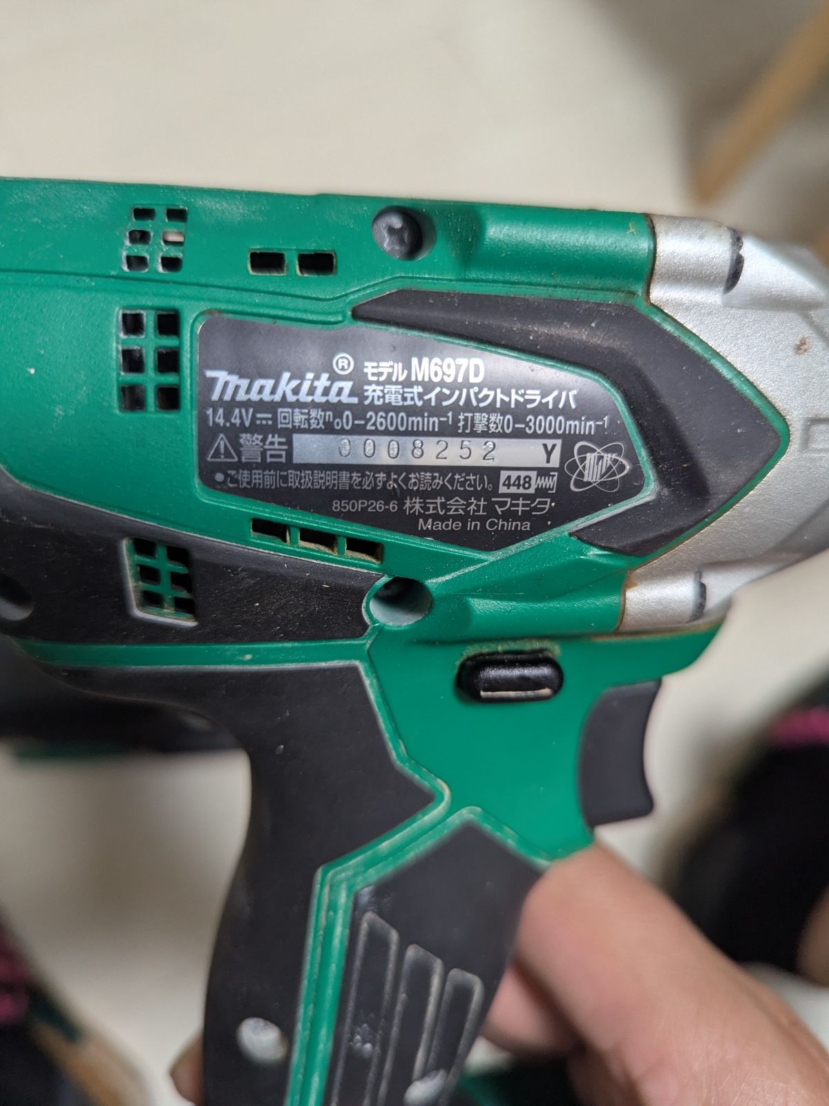 Makita 充電式インパクトドライバー M697Dセット(本体+ Makita 充電式インパクトドライバー M697Dセット(本体+