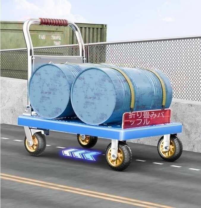 荷物