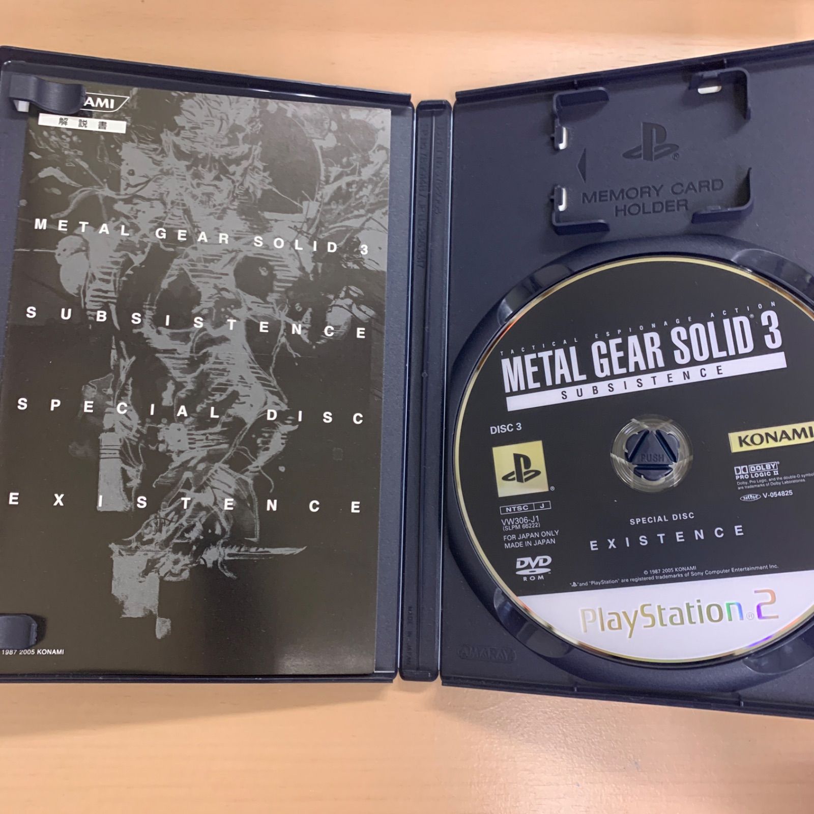 正規 新品、未使用 METAL GEAR SOLID 3 SUBSISTENCE 初回生産版 _ 家庭