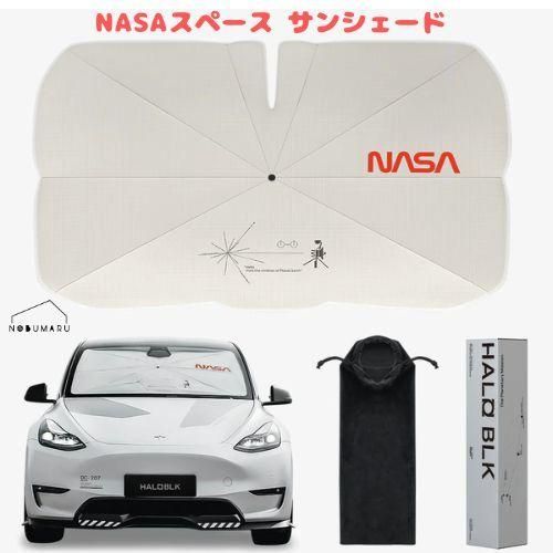 NASAスペース サンシェード NASAデザインコラボ 折りたたみタイプ 車用品 カー用品 日除け 日よけ 室内 車内 窓 炎天下対策 猛暑対策 プライバシー保護 送料無料