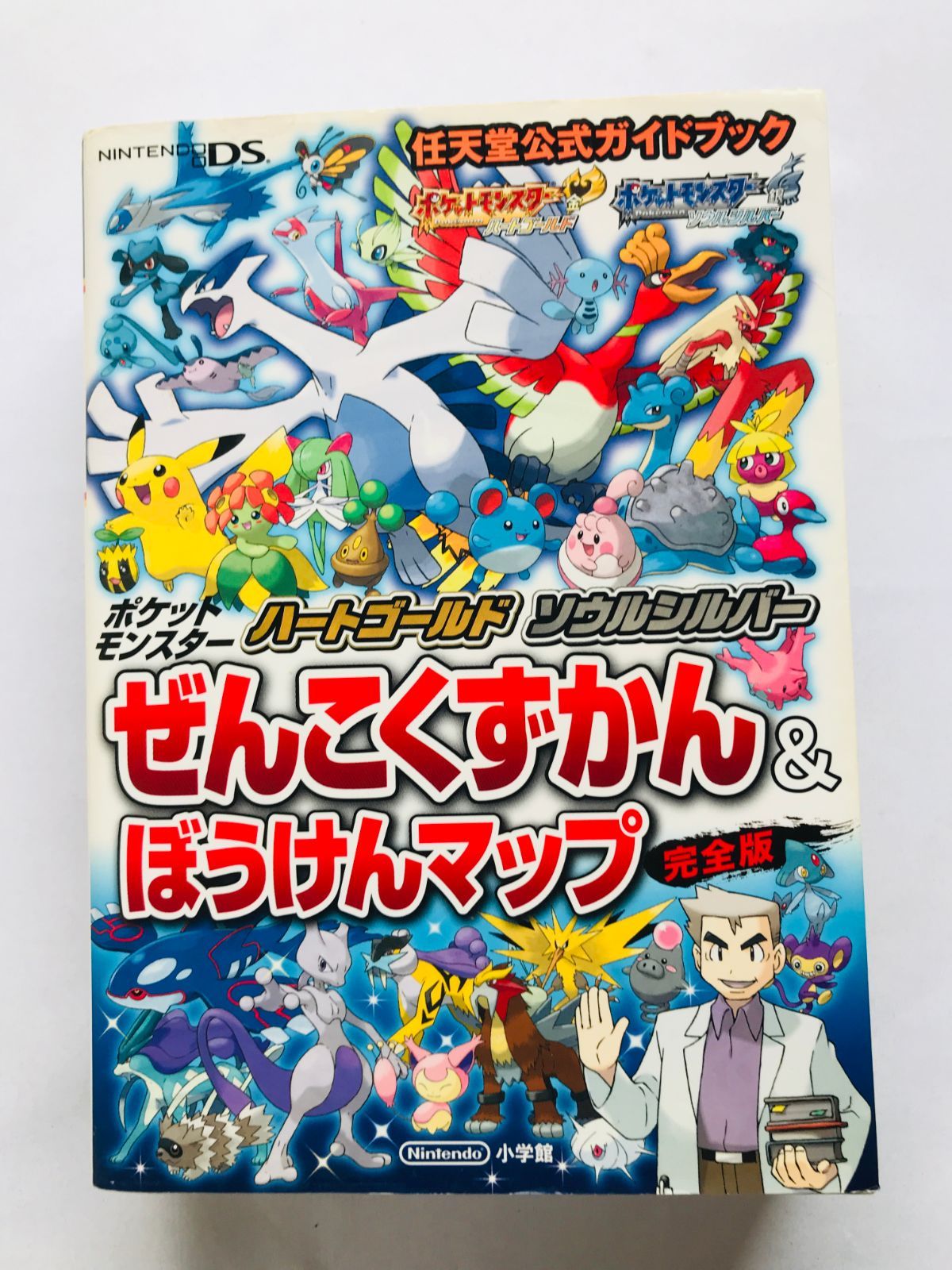 ポケットモンスター ハートゴールド ソウルシルバー Amazon.co.jp: ポケットモンスター ハートゴールド(特典無し