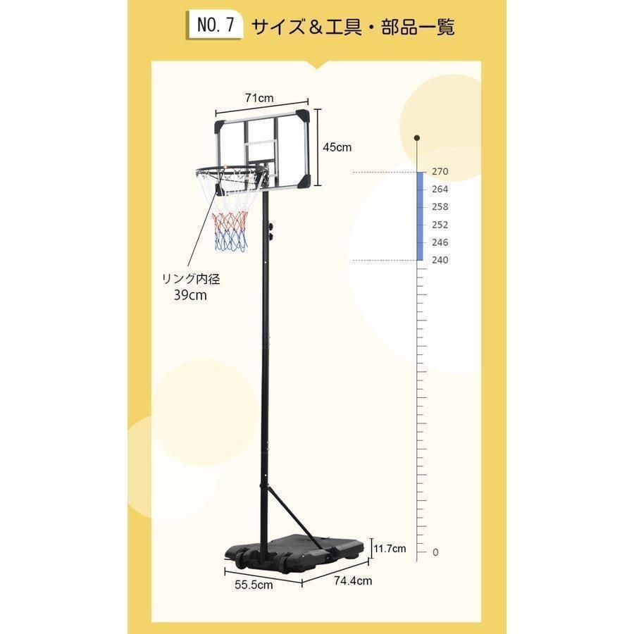 屋外