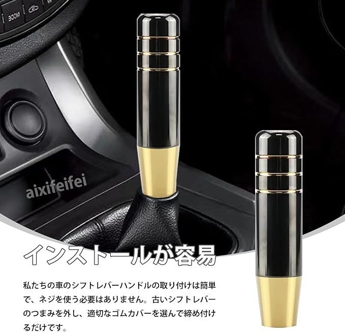 在庫処分】シフトノブ ロング アルミロング合金ノブ アダプター