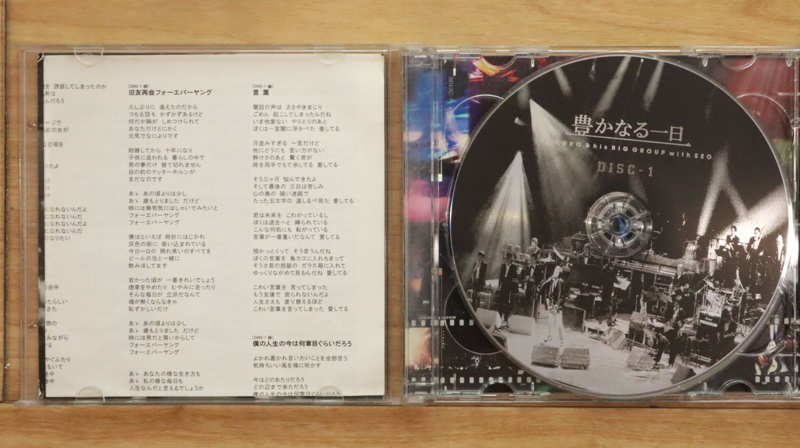 TAKURO & his BIG GROUP with SEO 2005 Live & His RARE Films