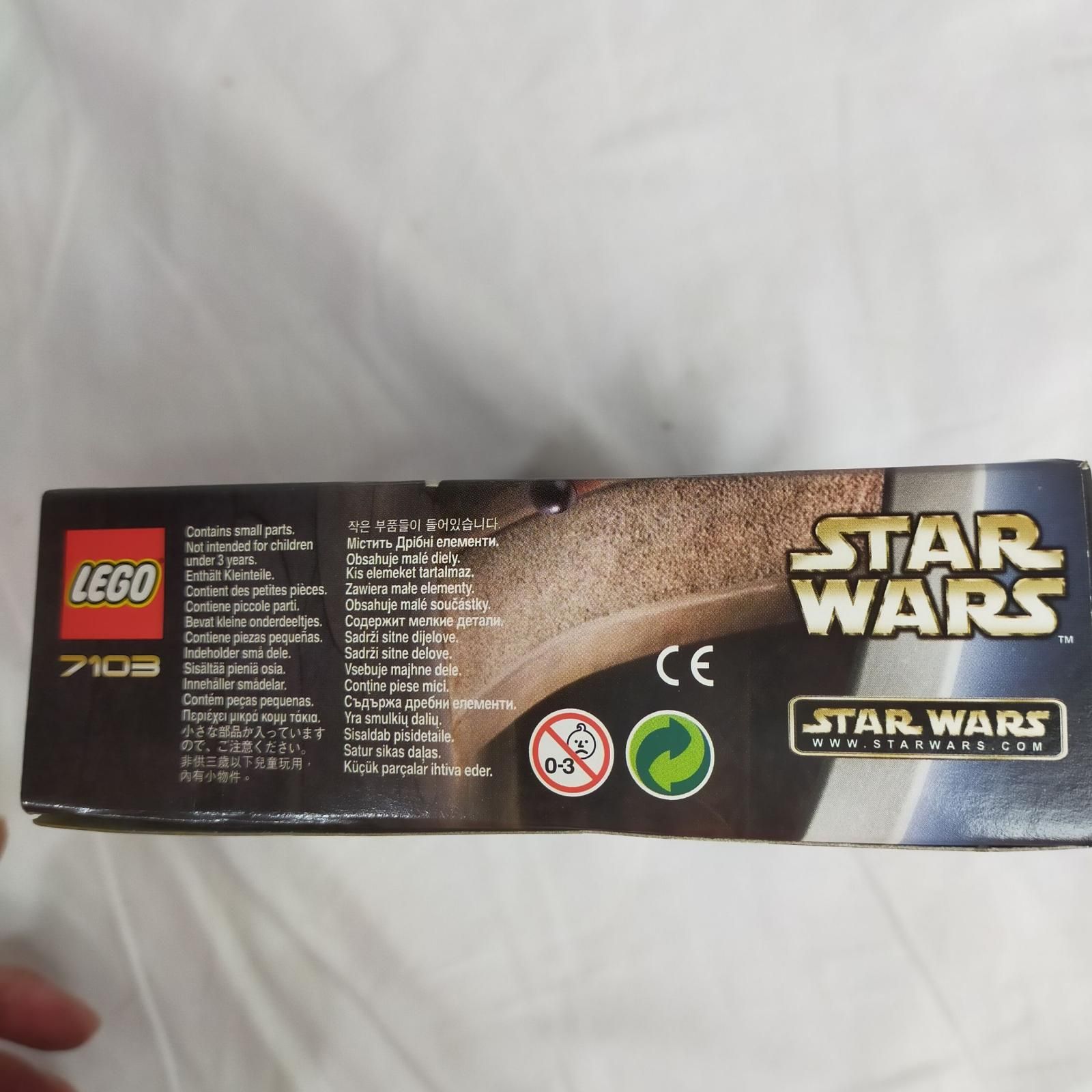 未開封】廃盤品? LEGO ☆ STAR WARS 7103 [ ジェダイの決闘 ] スター 