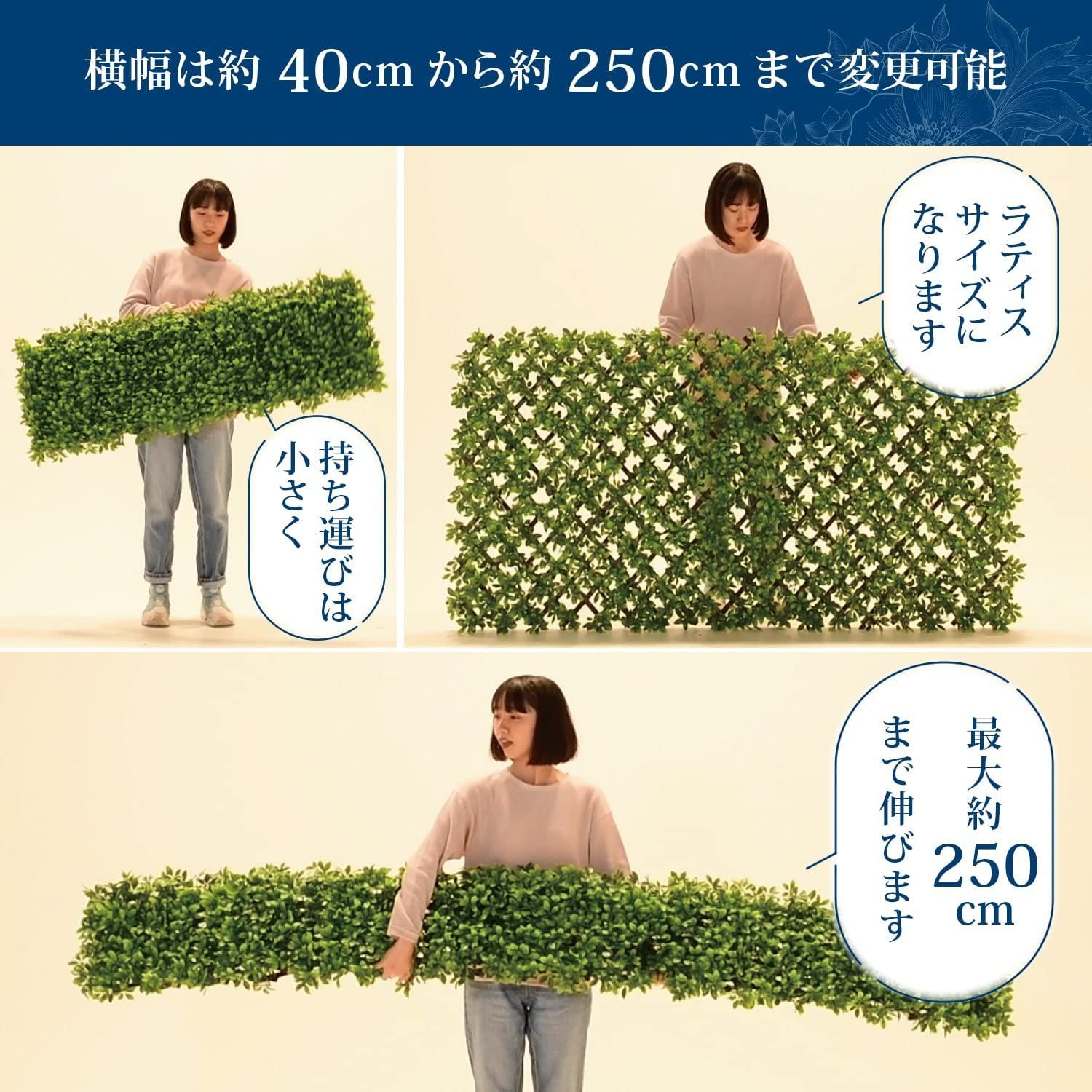 簡単設置