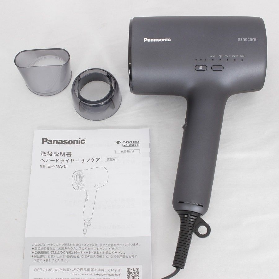 新品未使用 パナソニック ヘアードライヤー ナノケア ディープ