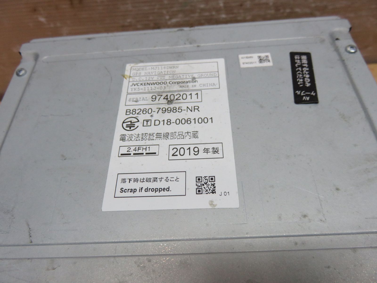 CD再生OK