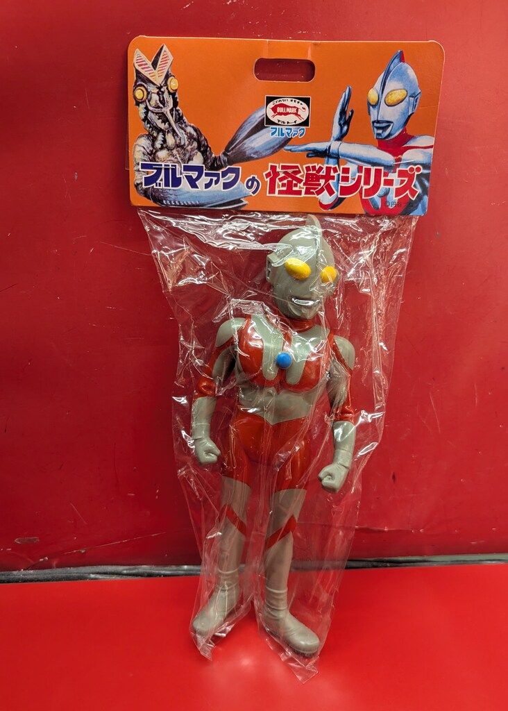 ブルマァク ブルマァクの怪獣シリーズ ウルトラマン50 新復刻版 ブルマァク ブルマァクの怪獣シリーズ ウルトラマン50 新復刻版