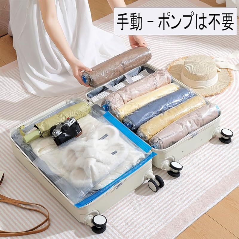 圧縮 真空 袋 真空 圧縮 バッグ ダウン ジャケット 衣類 キルト 特大