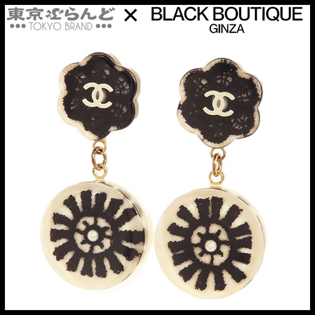 シャネル CHANEL ココマーク カメリア フラワー レース ドロップピアス 16P ブラック 黒xアイボリー レジン プラスチック スイング コスチュームジュエリー レディース 101762180