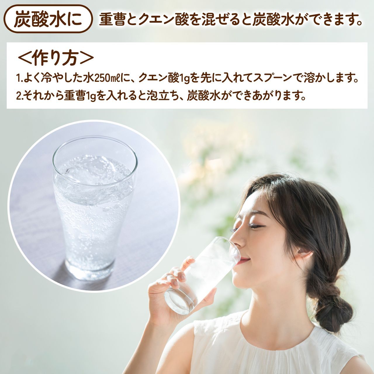 【NICHIGA／ニチガ公式】AGC製 国産重曹 1kg ベーキングソーダ 食品添加物 食品用 [01]